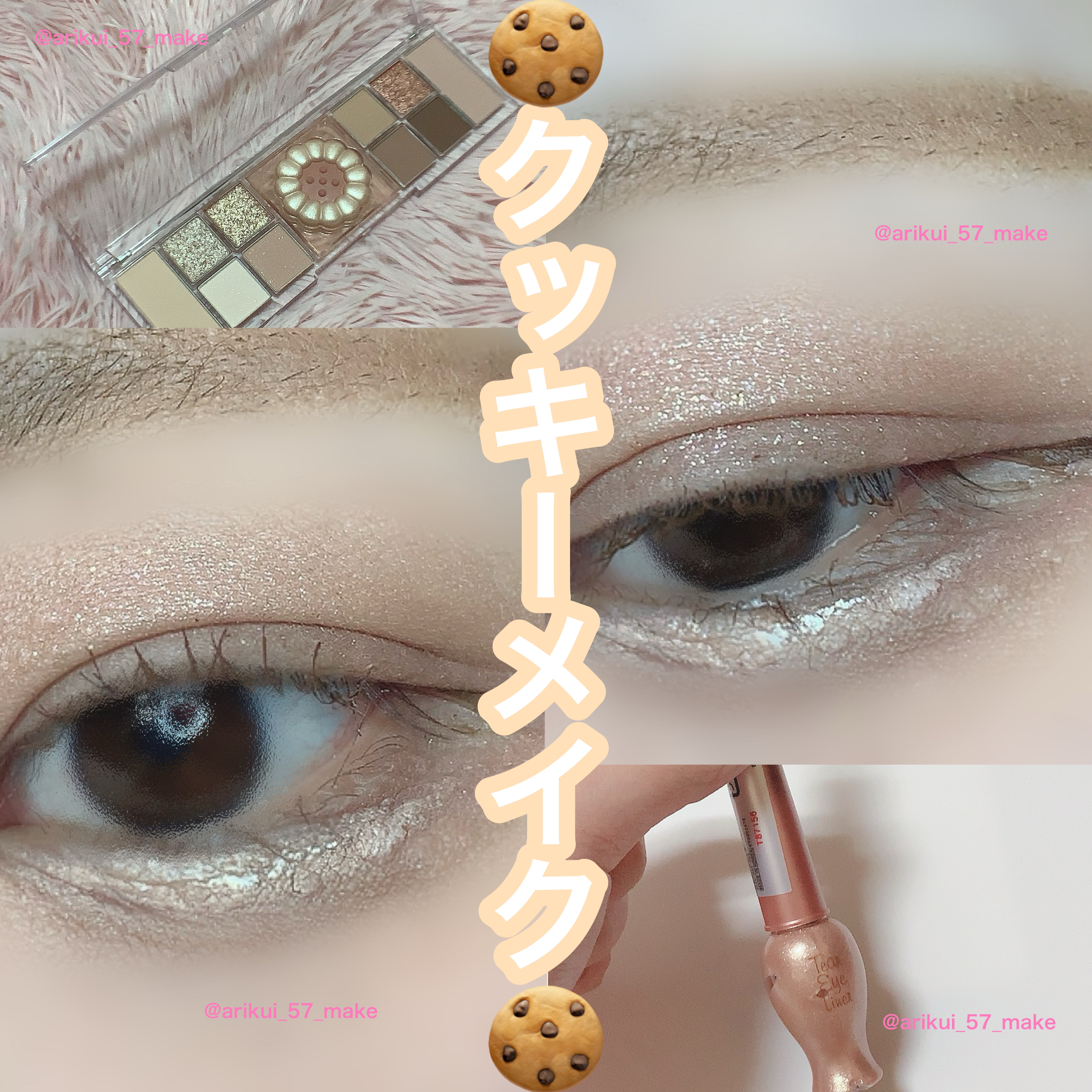 ティアー アイライナー/ETUDE/リキッドアイライナーを使ったクチコミ（1枚目）