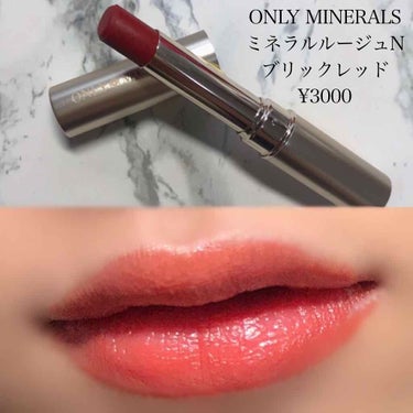 ONLY MINERALS ミネラルルージュNのクチコミ「【可愛すぎる大人カラー👄 たまらない…！】


｡.｡:+* ﾟ ゜ﾟ *+:｡.｡:+* ﾟ.....」（2枚目）