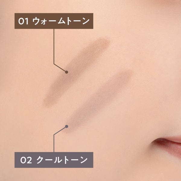 【冬コスメ2024】セザンヌのベースメイクから美容液コンシーラー&シェーディングペンシル、羽フェイスパウダーからは新色が登場!の画像
