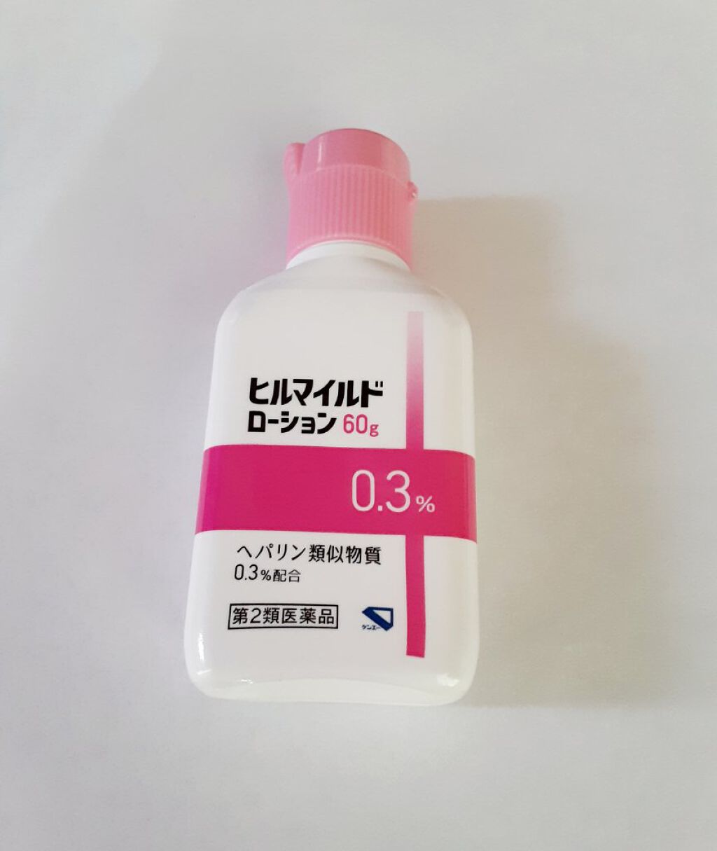 ヒルマイルドローション(医薬品)/健栄製薬/その他を使ったクチコミ(2枚目)