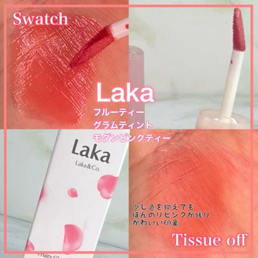 フルーティーグラムティント モダンピンクティー/Laka/口紅を使ったクチコミ（3枚目）