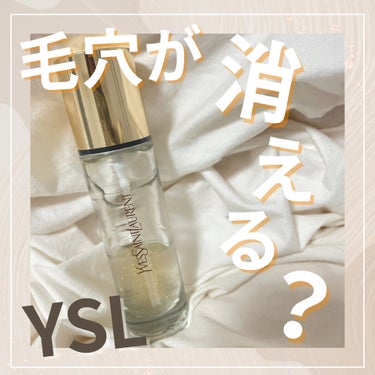 ラディアント タッチ ブラープライマー/YVES SAINT LAURENT BEAUTE/化粧下地を使ったクチコミ（1枚目）