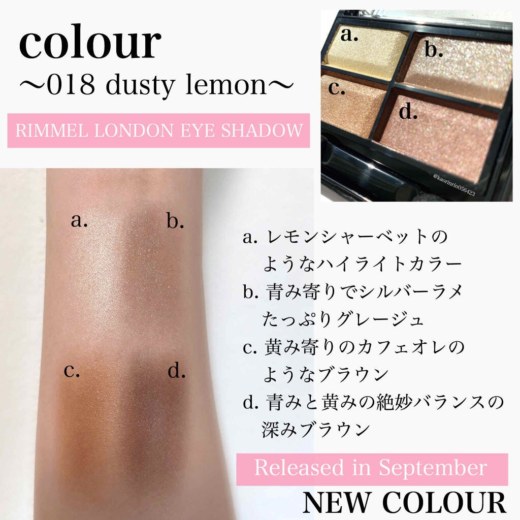 ロイヤルヴィンテージ アイズ/リンメル ロンドン/アイシャドウパレットを使ったクチコミ(5枚目)