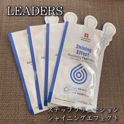あこ❀cosme on LIPS 「LEADERSリーダーズステップソリューションシャイニングエフ..」(1枚目)