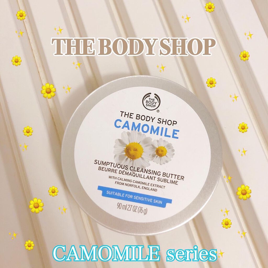 ã«ã¢ãã€ã« ãµã³ããã¥ã¢ã¹ ã¯ã¬ã³ãžã³ã°ãã¿ãŒ/THE BODY SHOP/ã¯ã¬ã³ãžã³ã°ããŒã ã䜿ã£ãã¯ãã³ãïŒ1æç®ïŒ