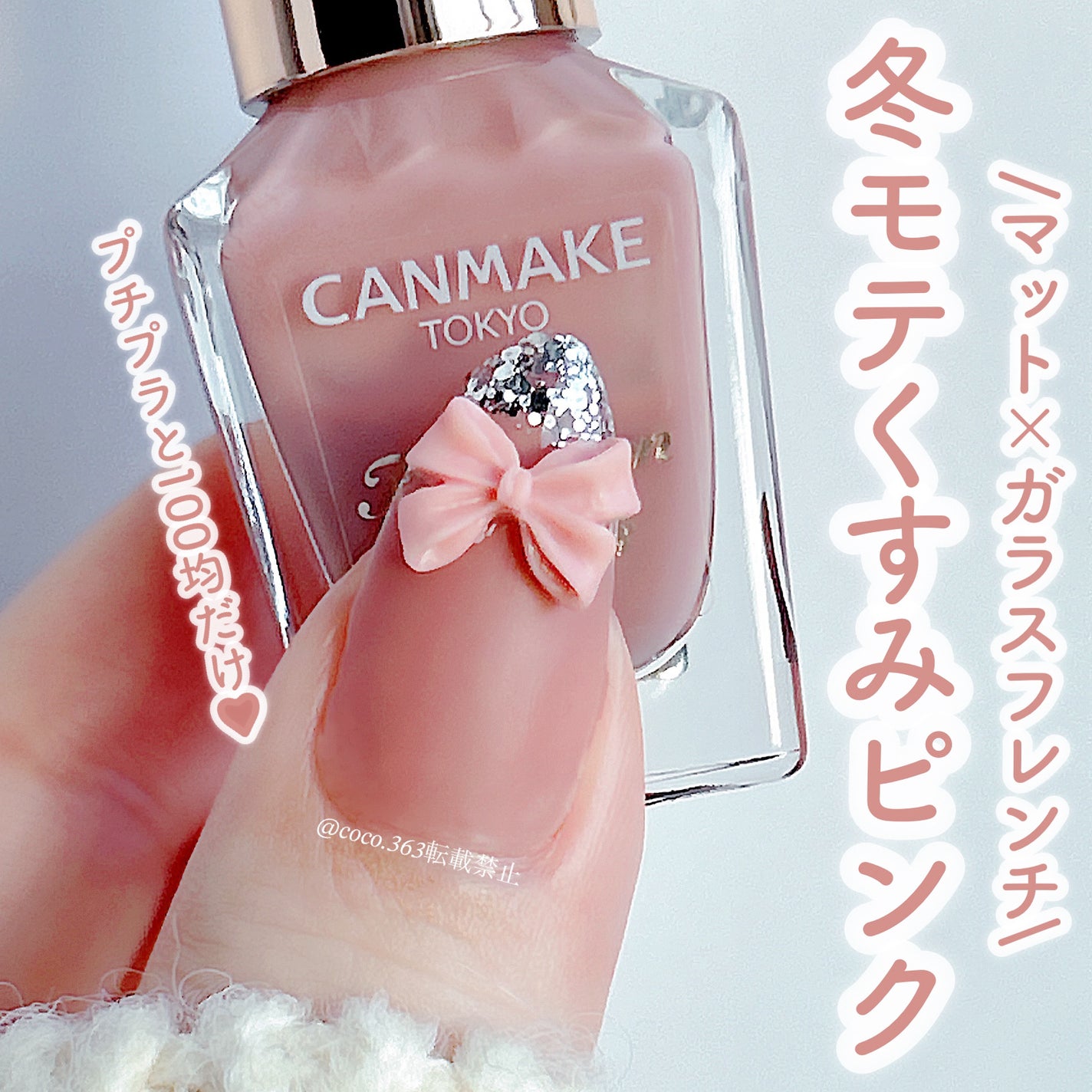 ネイルホリック Top coat/ネイルホリック/ネイルトップコートを使ったクチコミ(1枚目)