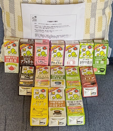 調製豆乳/キッコーマン飲料/豆乳飲料を使ったクチコミ(1枚目)