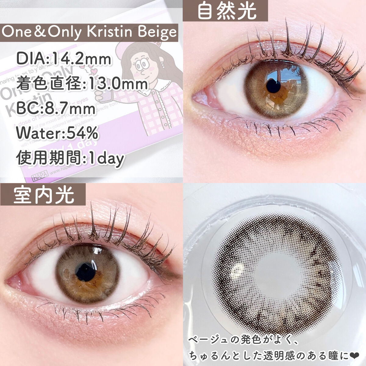 アディクション ザ アイシャドウ スパークル/ADDICTION/単色アイシャドウを使ったクチコミ（3枚目）