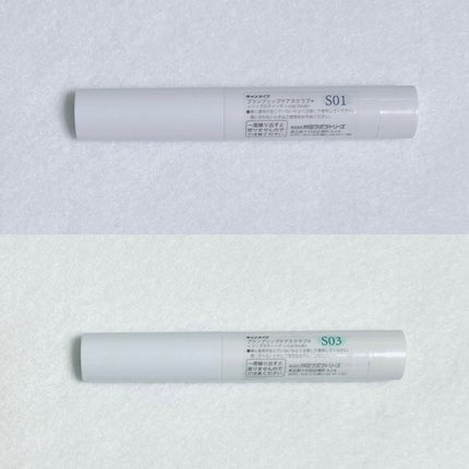 プランプリップケアスクラブ+/キャンメイク/リップスクラブを使ったクチコミ(2枚目)