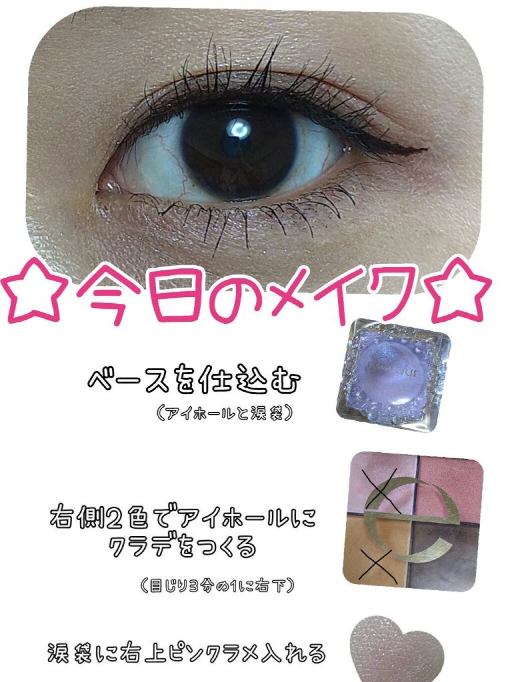 リアルクローズシャドウ/excel/アイシャドウパレットを使ったクチコミ(1枚目)