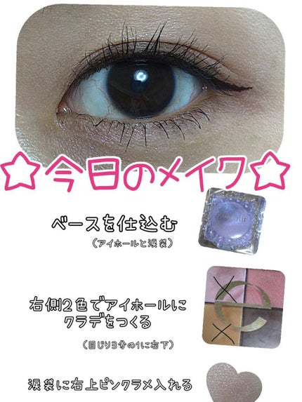 リアルクローズシャドウ/excel/アイシャドウパレットを使ったクチコミ(1枚目)