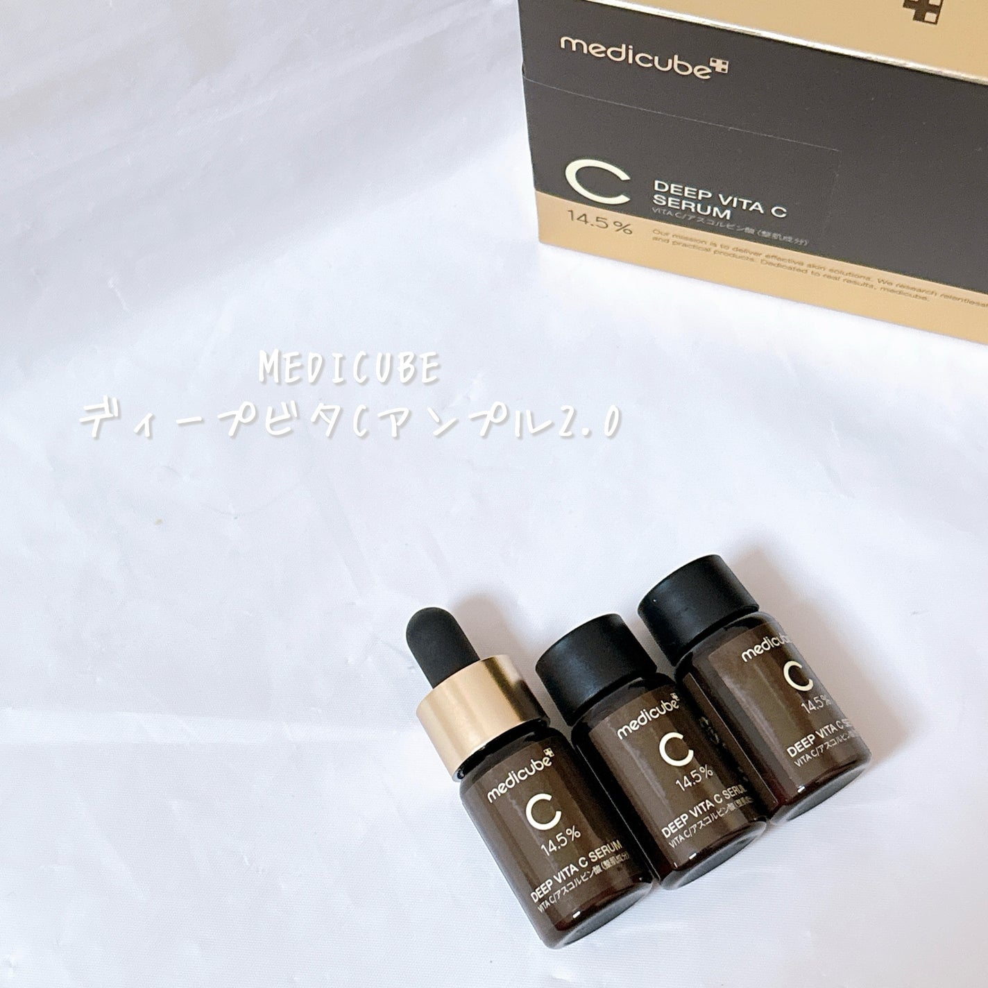 ディープビタCアンプル2.0/MEDICUBE/美容液を使ったクチコミ(2枚目)