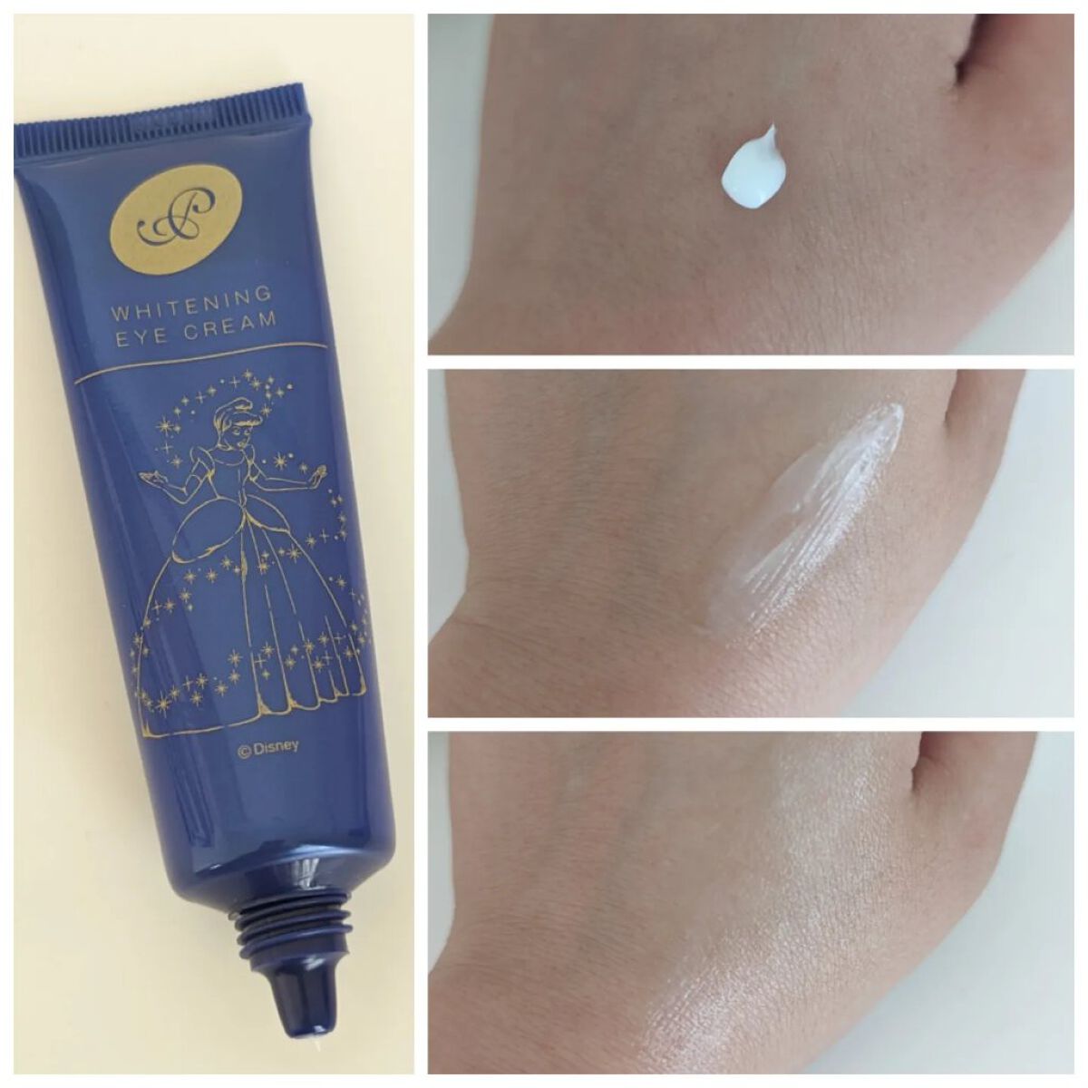 プラセホワイター 薬用美白アイクリーム/明色/アイケア・アイクリームを使ったクチコミ（3枚目）