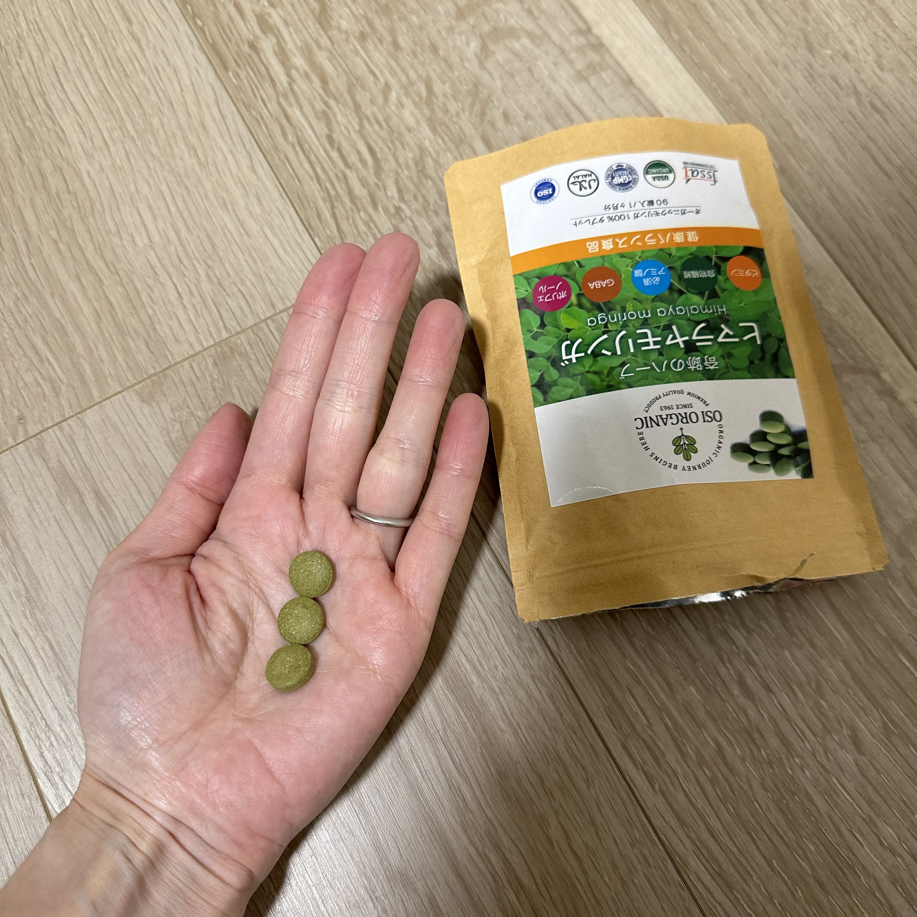 OSI ORGANIC ヒマラヤモリンガ/OSI ORGANIC/健康サプリメントを使ったクチコミ（3枚目）