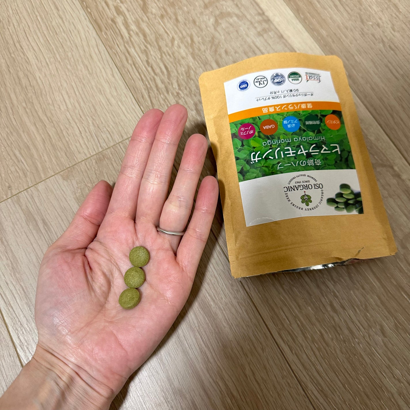 OSI ORGANIC ヒマラヤモリンガ/OSI ORGANIC/健康サプリメントを使ったクチコミ(3枚目)