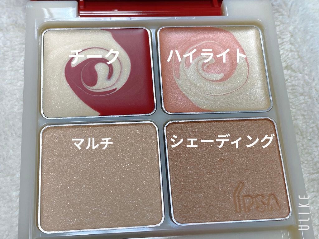 デザイニング フェイスカラーパレット/IPSA/プレストパウダーを使ったクチコミ(3枚目)
