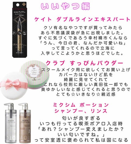 皮脂テカリ防止下地/CEZANNE/化粧下地を使ったクチコミ(2枚目)
