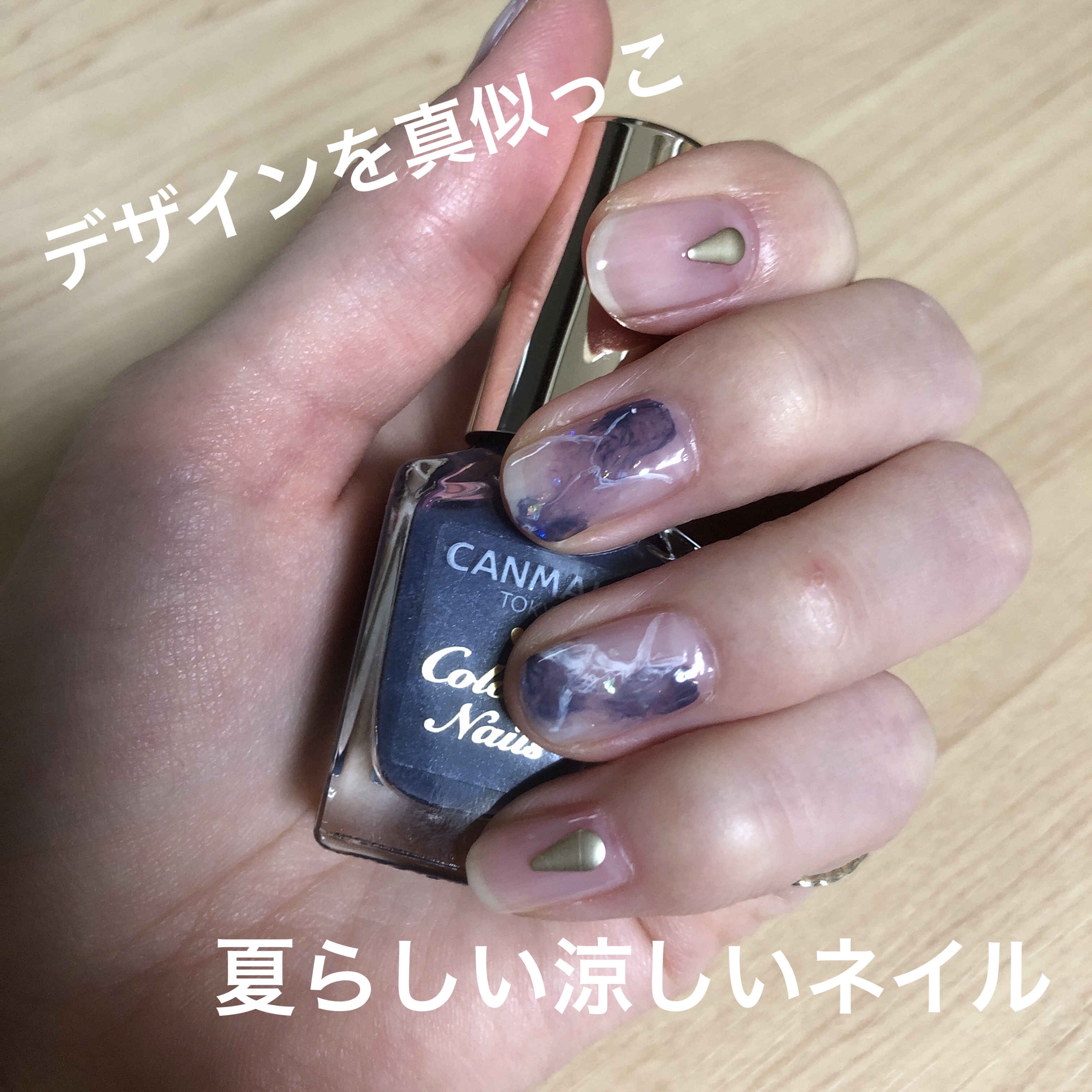 ネイルホリック/ネイルホリック/マニキュアを使ったクチコミ（1枚目）