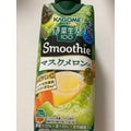 smoothie マスクメロン