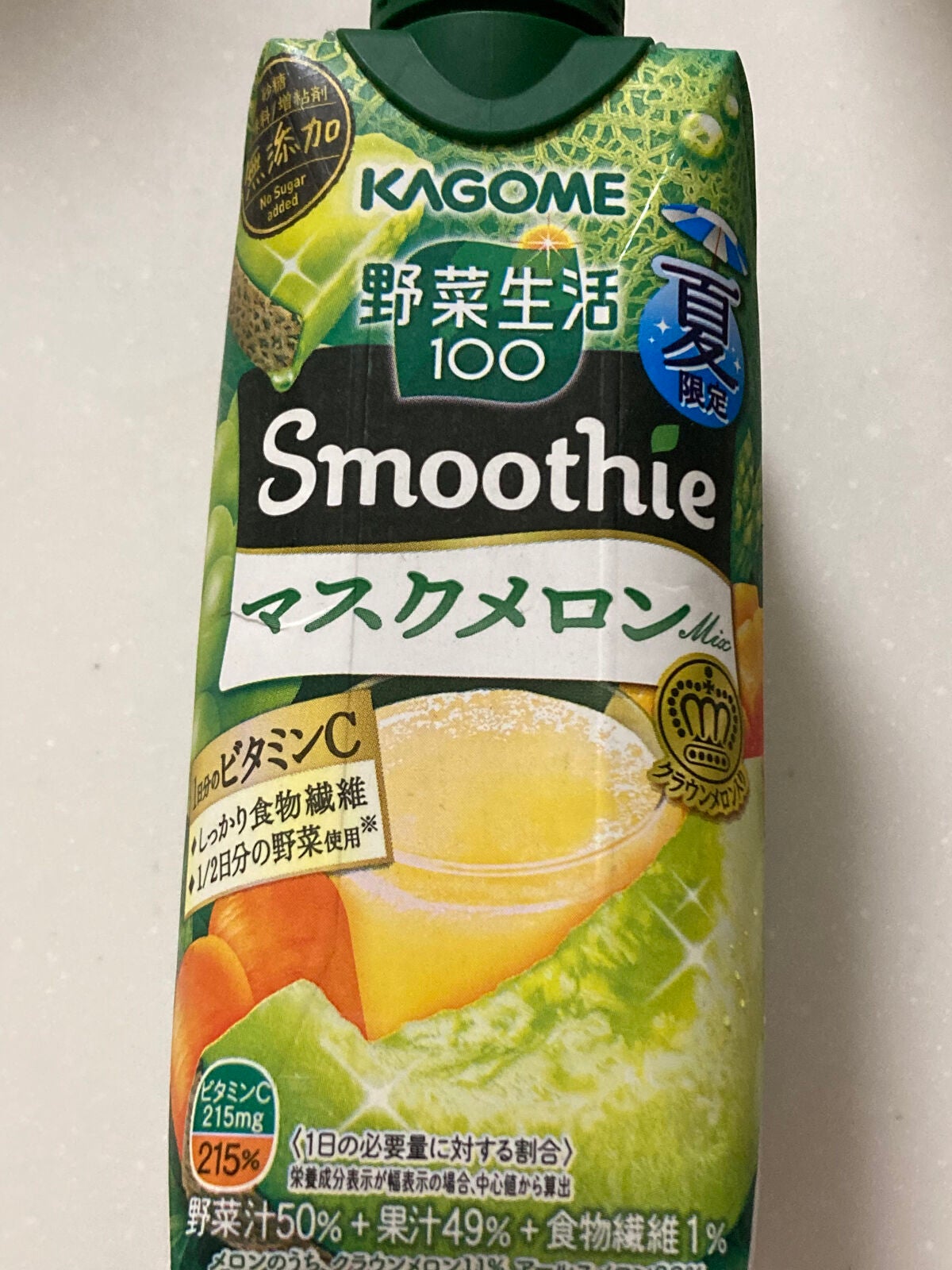 smoothie マスクメロン/野菜生活100/スムージーを使ったクチコミ(1枚目)
