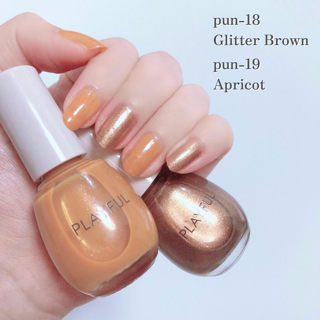 プレイフル アップデートネイル/PLAYFUL/オールインワンネイルを使ったクチコミ(3枚目)