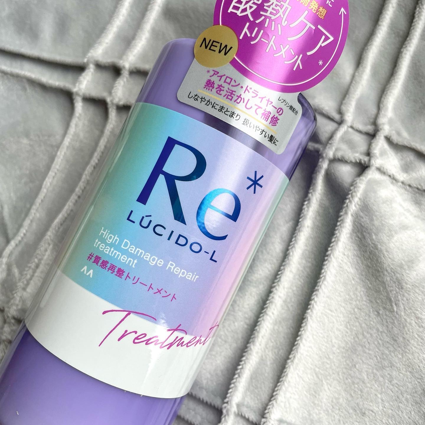 ＃質感再整シャンプー／トリートメント /ルシードエル/市販シャンプーを使ったクチコミ（3枚目）
