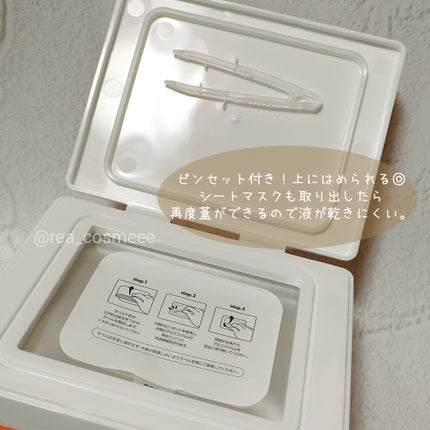 AZ発酵デイリースペシャルマスク/Milk Touch/シートマスク・パックを使ったクチコミ(4枚目)