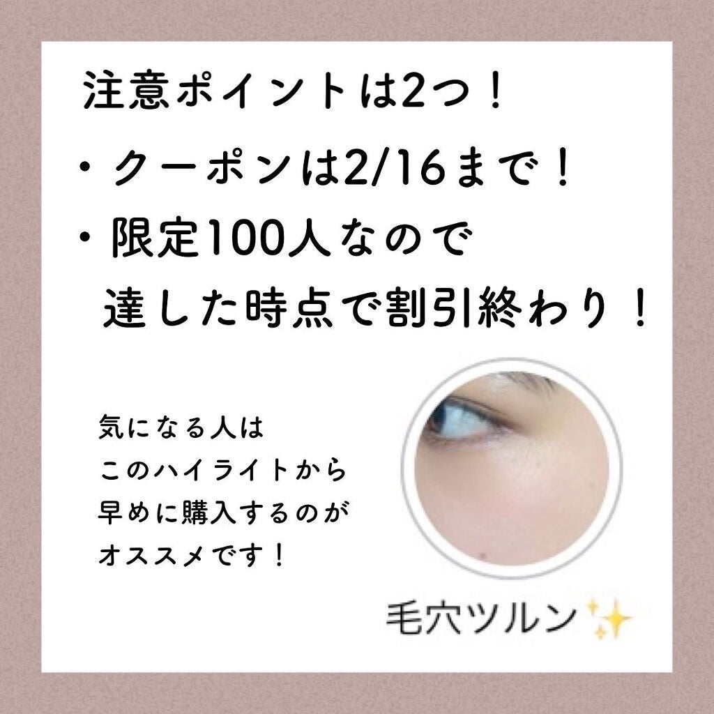 エンリッチCセラム/IGA LAB/美容液を使ったクチコミ(8枚目)