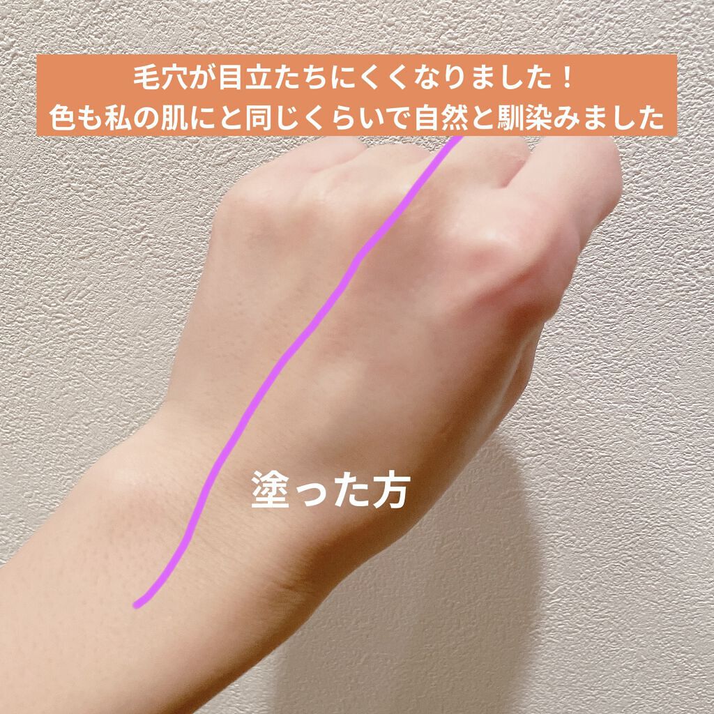 フィットミー コンシーラー/MAYBELLINE NEW YORK/リキッドコンシーラーを使ったクチコミ（3枚目）