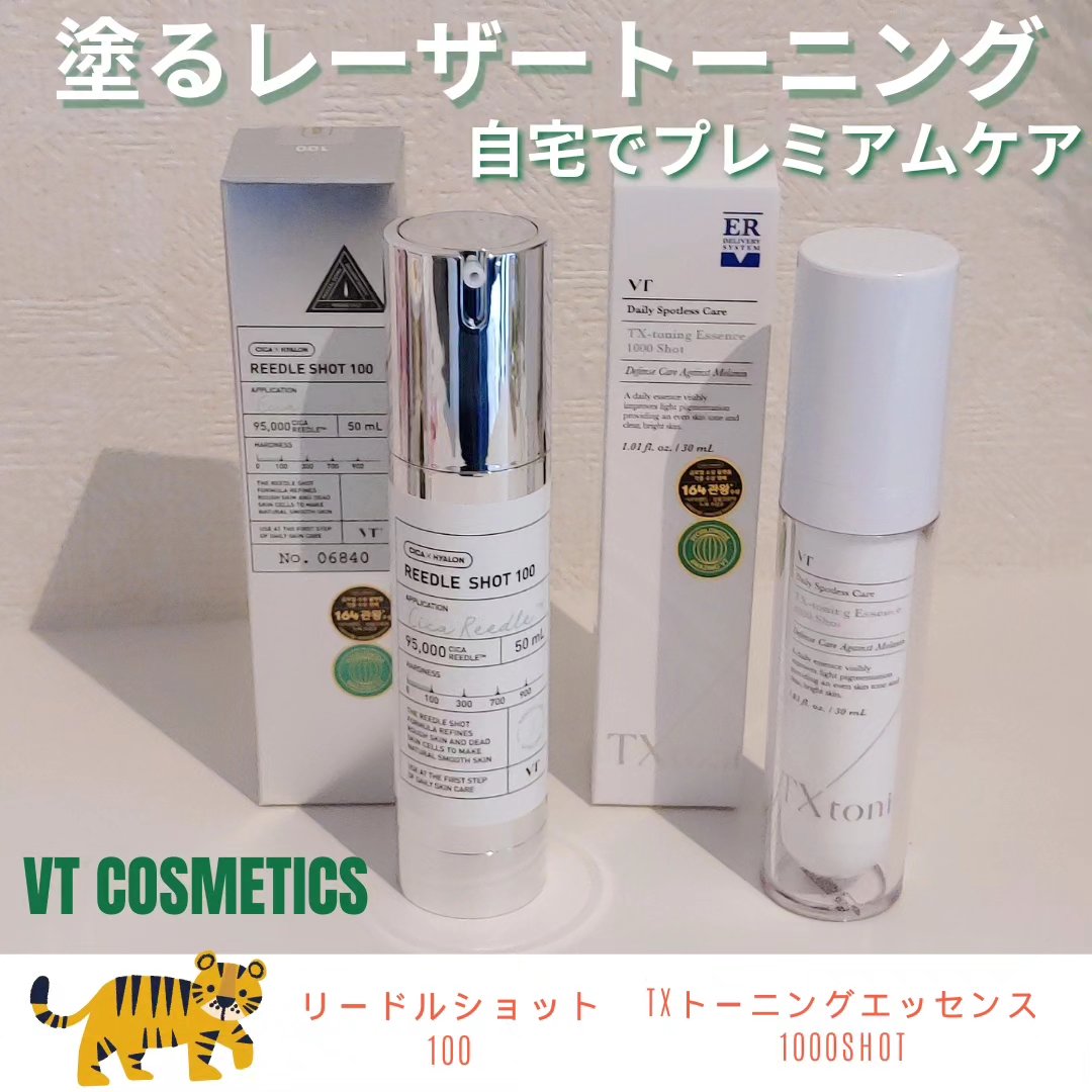 VTの美容液 リードルショット100他、1商品を使った口コミ - VT
