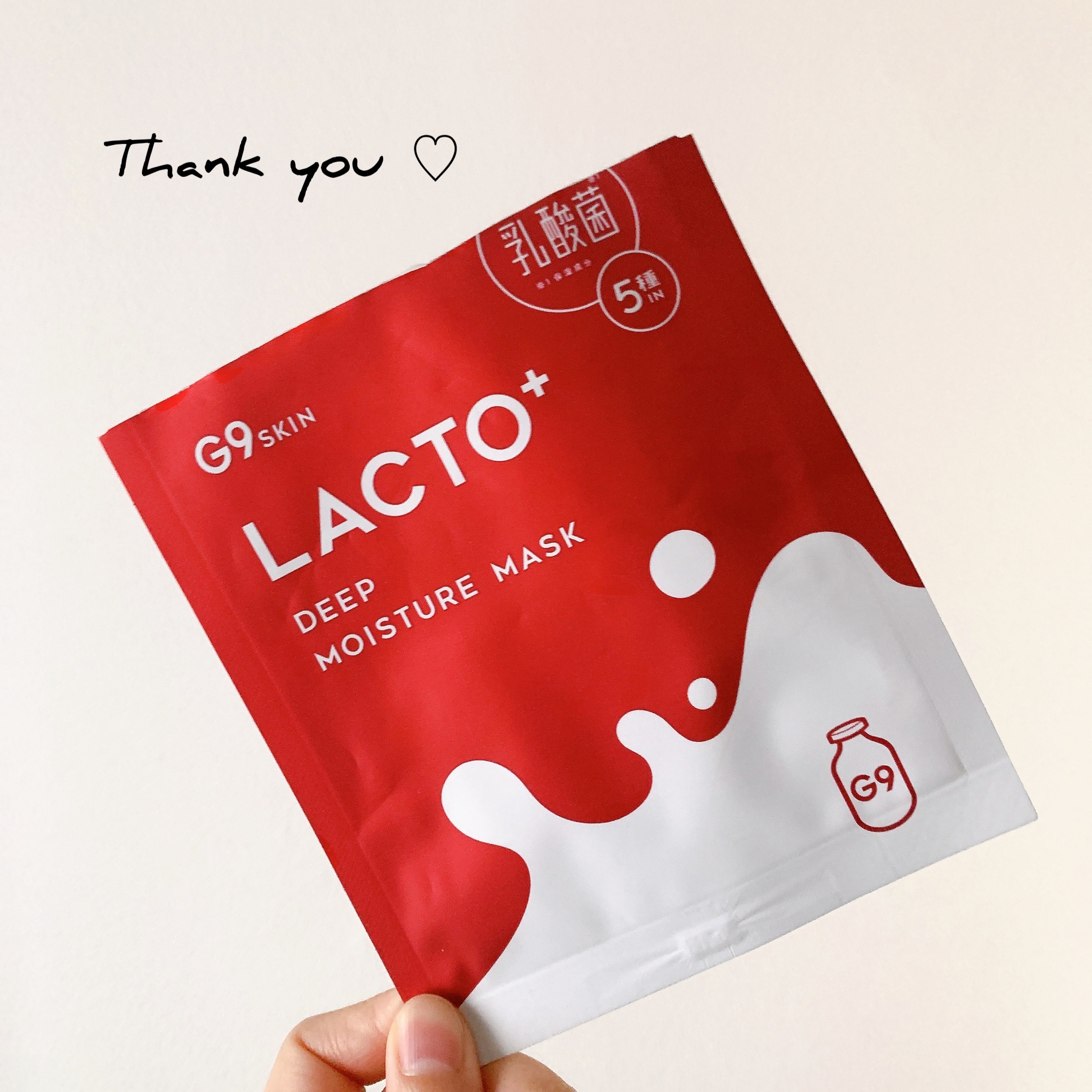 ラクトプラス ディープモイスチャーマスク/G9SKIN/シートマスク・パックを使ったクチコミ（1枚目）