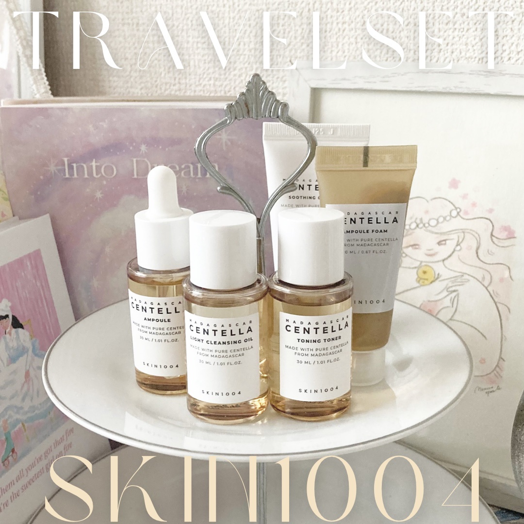 センテラ トラベルキット / SKIN1004の口コミ | おすすめ順 | 68