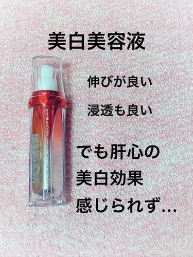 ローション とてもしっとり 本体 150ml/DEW/化粧水の画像