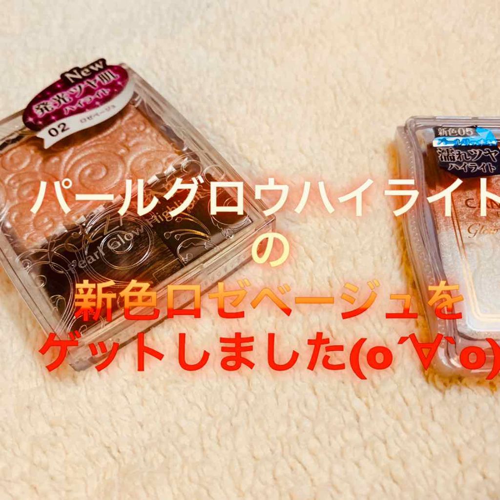 グロウツインカラー/キャンメイク/アイシャドウパレットを使ったクチコミ（1枚目）