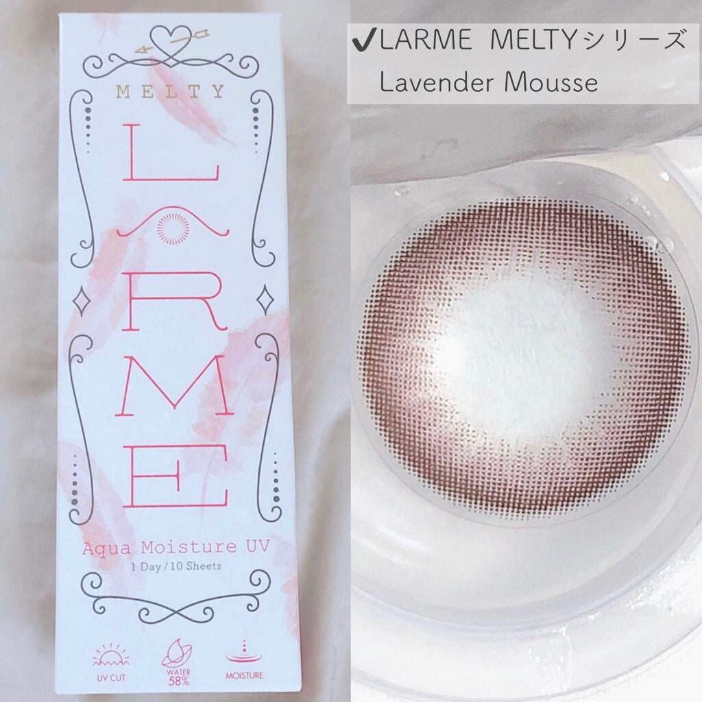 LARME MELTY SERIES(ラルムメルティシリーズ)/LARME/カラーコンタクトレンズを使ったクチコミ(2枚目)