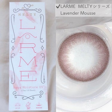 LARME MELTY SERIES(ラルムメルティシリーズ)/LARME/カラーコンタクトレンズを使ったクチコミ（2枚目）