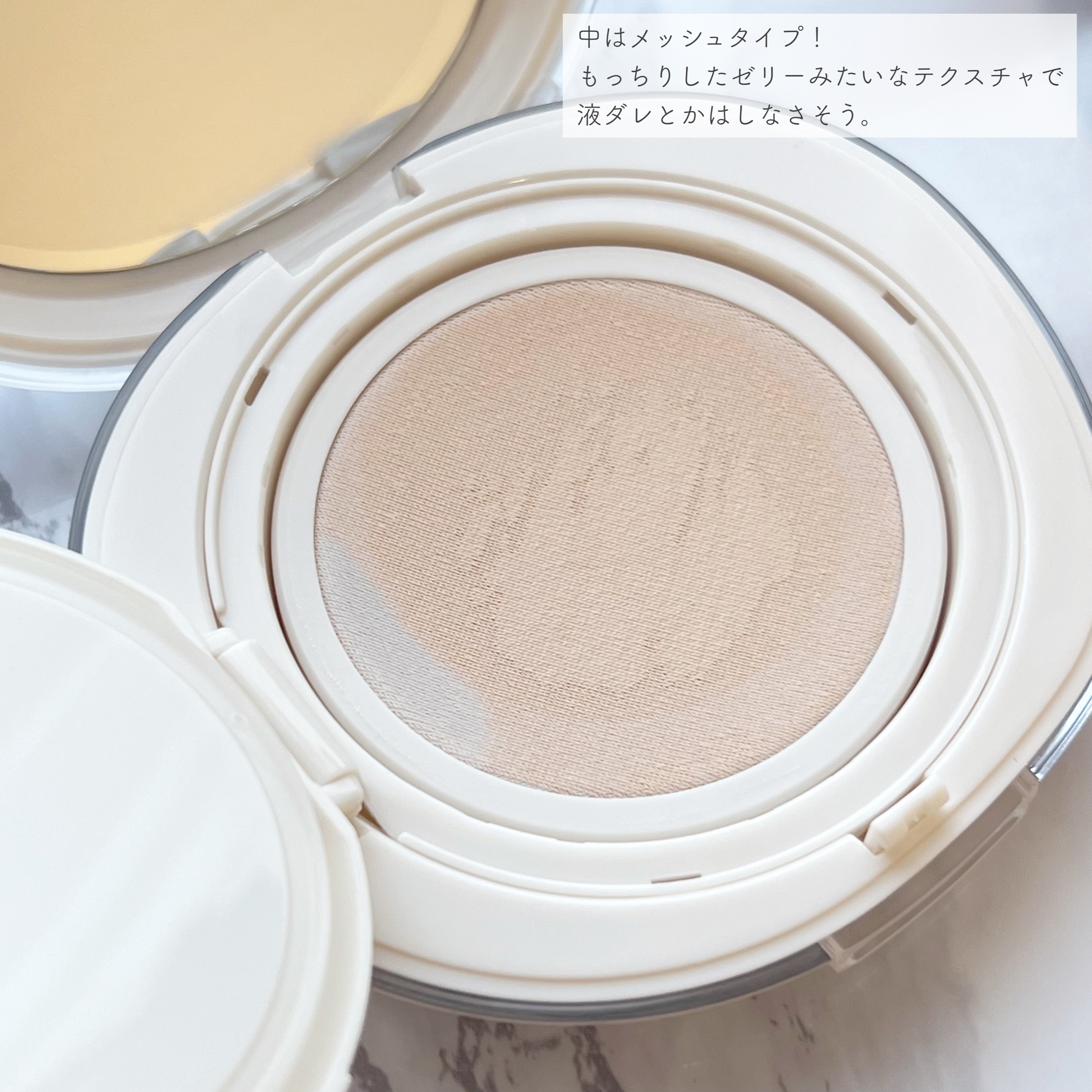 ブリージンググロークッション/Healus/クッションファンデーションを使ったクチコミ（2枚目）