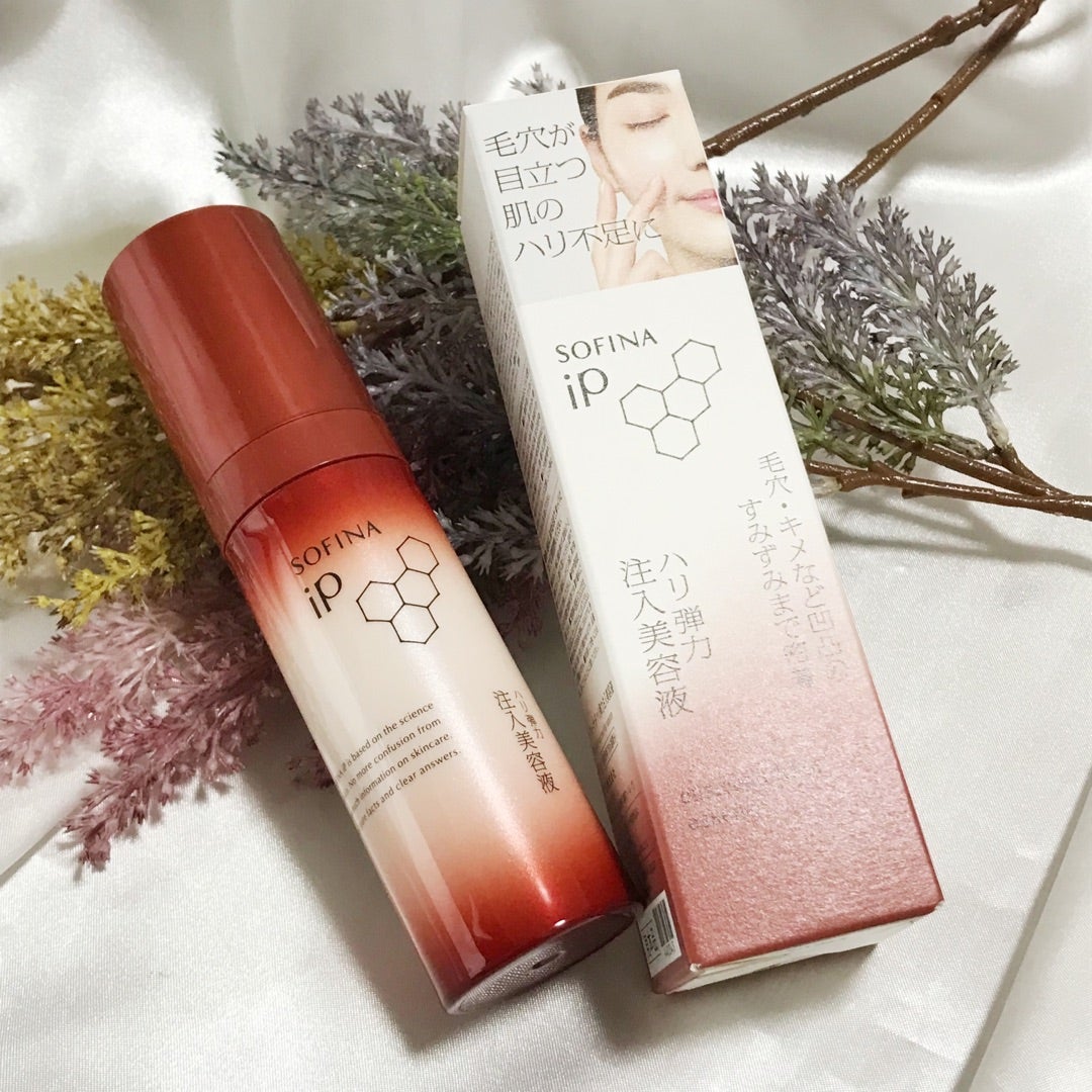 ソフィーナ iP ハリ弾力注入美容液/SOFINA iP/美容液を使ったクチコミ(4枚目)