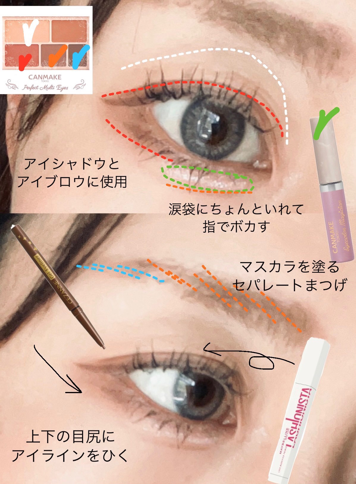 パーフェクトマルチアイズ/キャンメイク/アイシャドウパレットを使ったクチコミ（3枚目）