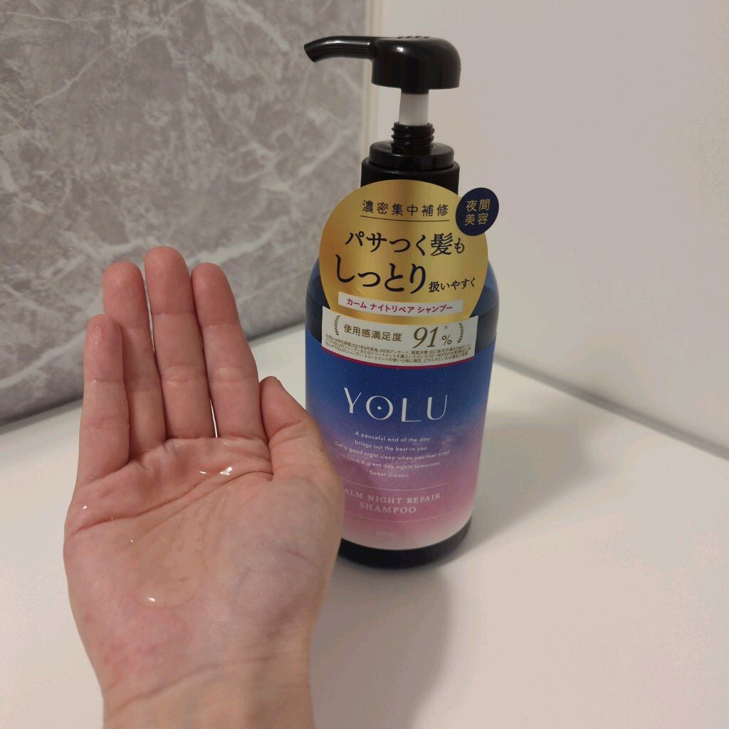 カームナイトリペアシャンプー/トリートメント/YOLU/市販シャンプーを使ったクチコミ(3枚目)