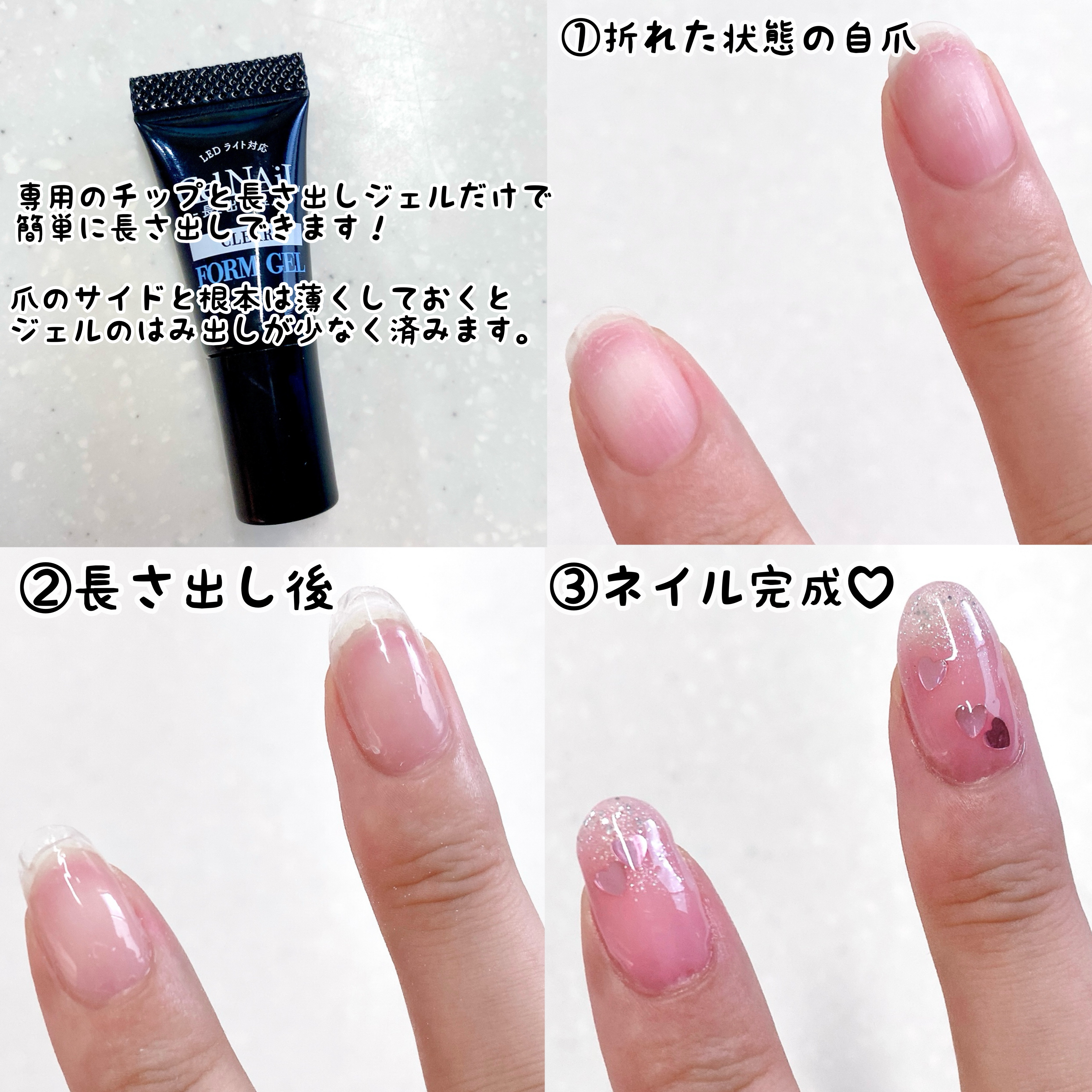 ジェルネイル（ライト対応）/セリア/ジェルネイルを使ったクチコミ（2枚目）