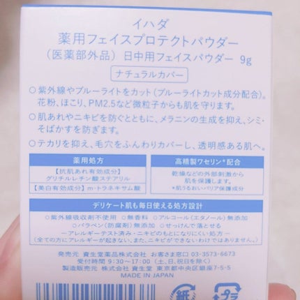 うるふわ仕上げパウダー/CEZANNE/ルースパウダーを使ったクチコミ(3枚目)