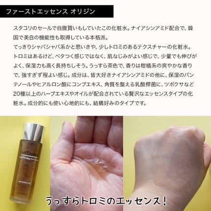 Big3 Step Whitening Mask Pack/MIGUHARA/シートマスク・パックを使ったクチコミ(4枚目)