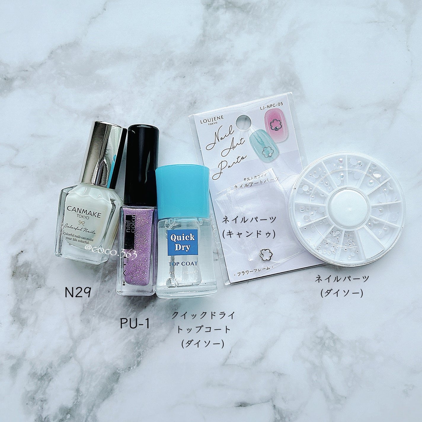 カラフルネイルズ/キャンメイク/マニキュアを使ったクチコミ(5枚目)