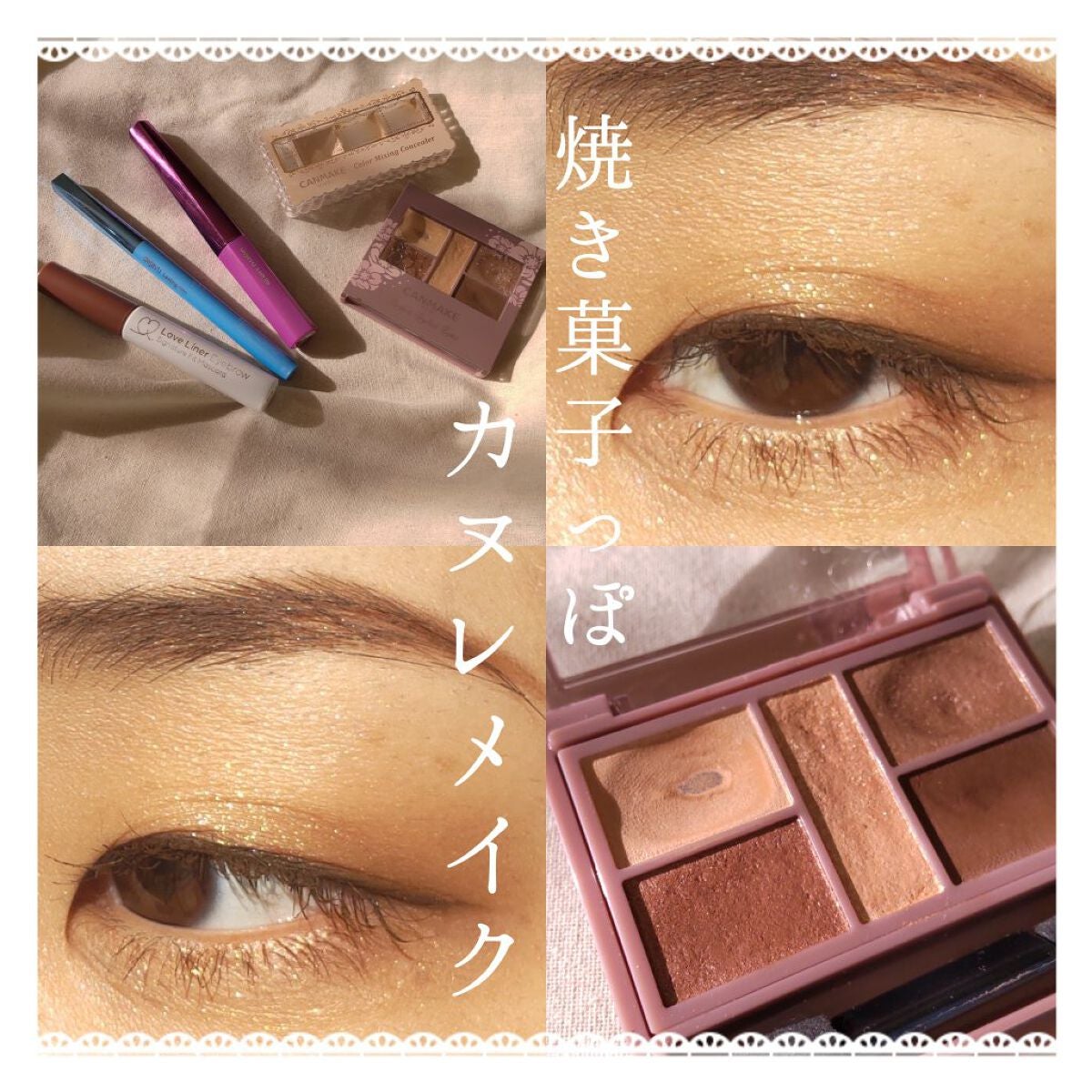 カラーミキシングコンシーラー/キャンメイク/パレットコンシーラーを使ったクチコミ(1枚目)
