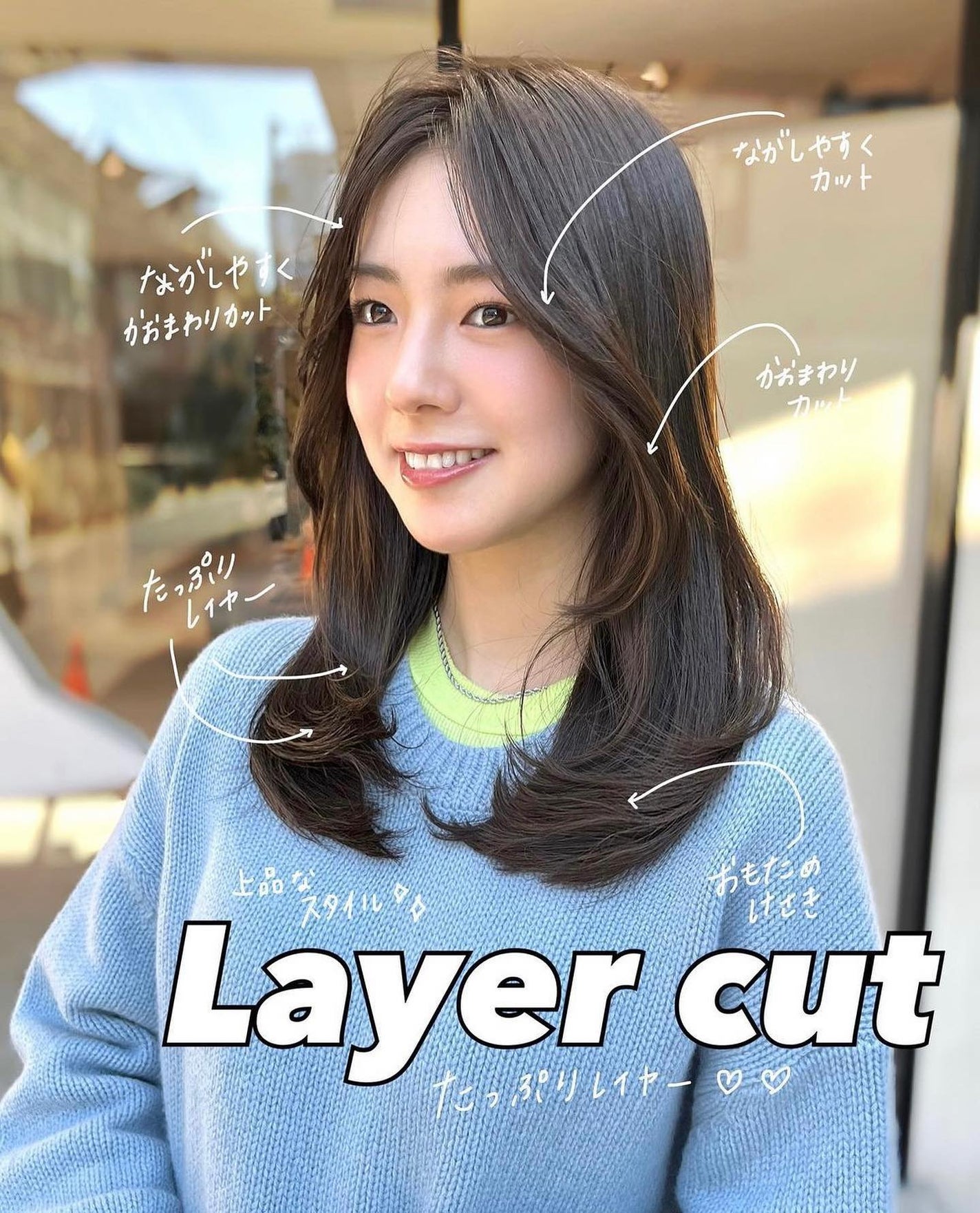 HARUNA on LIPS 「おしゃれなナチュラルヘア✨.韓国っぽく🌟たっぷりレイヤーで簡単..」(1枚目)