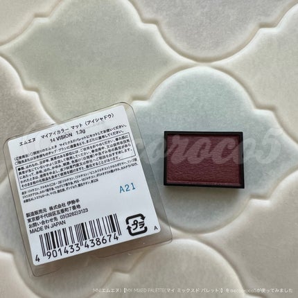 MY MIXED PALETTE 6色カスタムパレット/MN/マルチパレットを使ったクチコミ(9枚目)