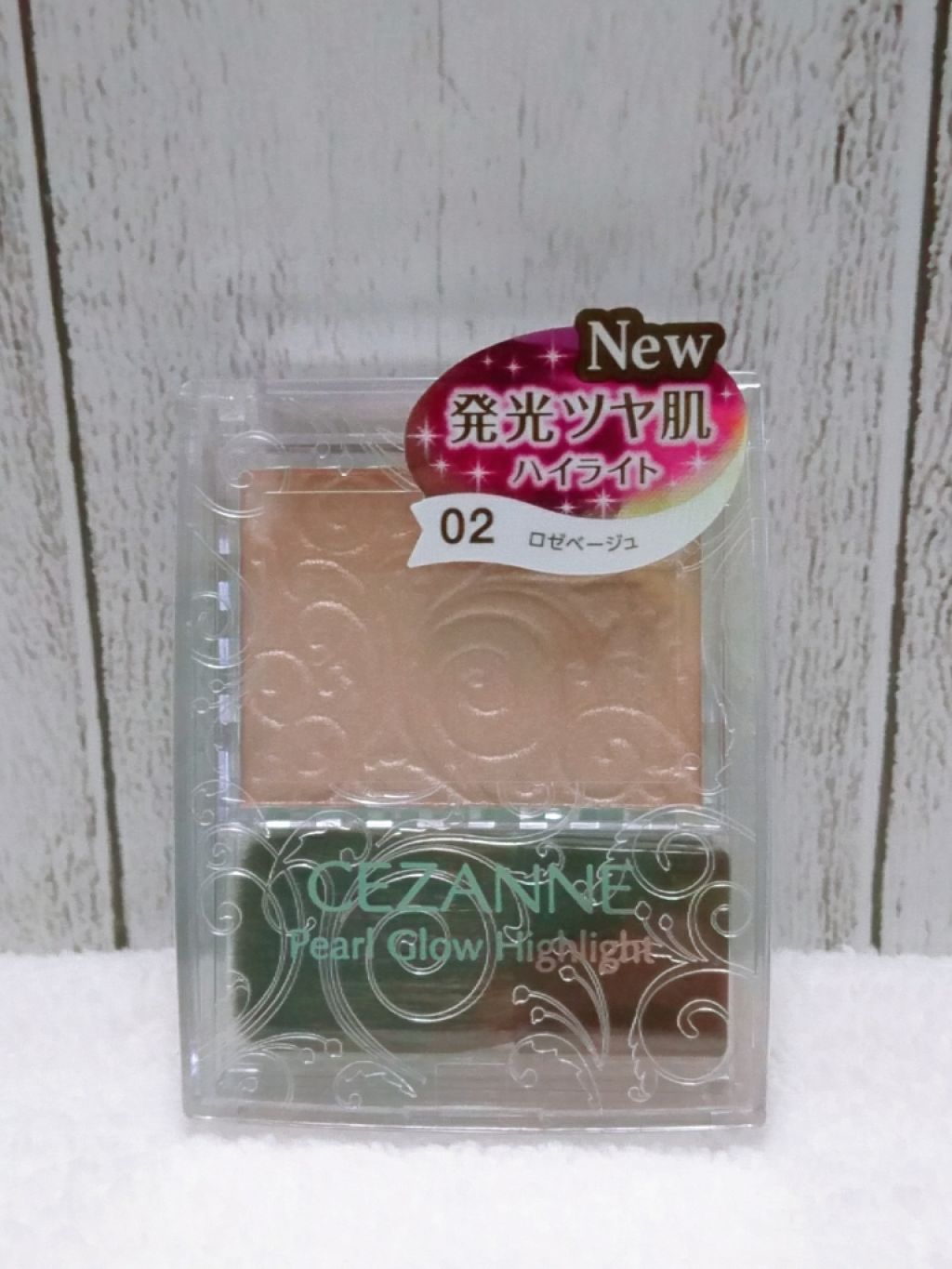 パールグロウハイライト/CEZANNE/パウダーハイライトを使ったクチコミ（1枚目）