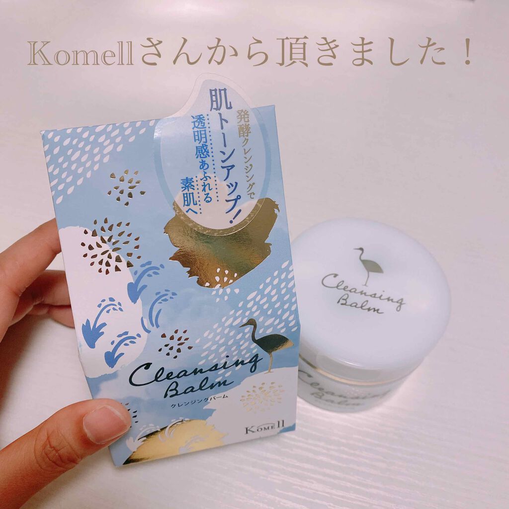 Komell クレンジングバーム/Komell/クレンジングバームを使ったクチコミ（1枚目）