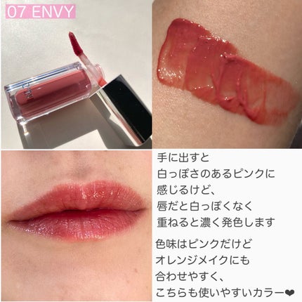 mikan_cosmecafe on LIPS 「************2aNのプロモーションに参加中です🪄今..」(5枚目)